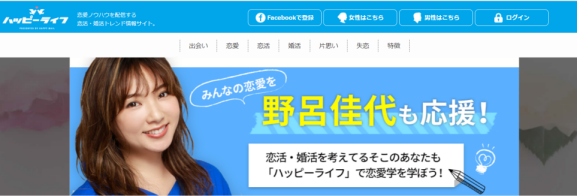 这个日语网站，你一定会喜欢的！